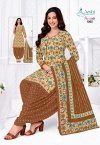 Anushree Patiyala By Aashi Cotton Printed Dress Materials
